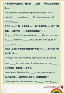 初中精彩作文開(kāi)頭結尾摘抄加賞析