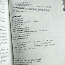 動(dòng)物研究報告(保護動(dòng)物研究報告)