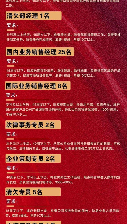 公司年終獎勵方案(公司年終獎獎勵方案)