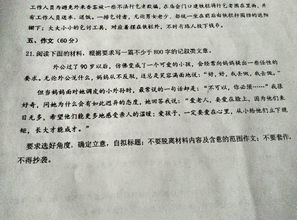 底線(xiàn)作文800字記敘文開(kāi)頭