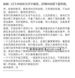 向生命致敬作文開(kāi)頭