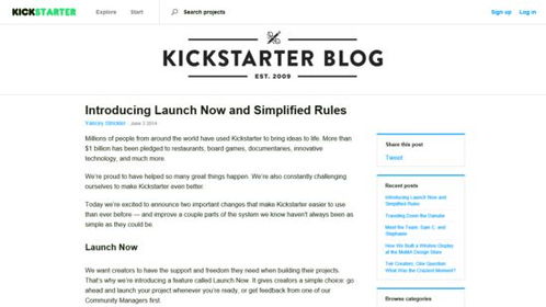 眾籌項目審核流程(眾籌平臺項目審核流程)