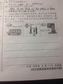 有關(guān)寫(xiě)初中的校園的作文開(kāi)頭結尾