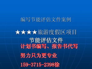 最新環(huán)保設備項目可行性報告(最新電力環(huán)保設備項目可研報告)