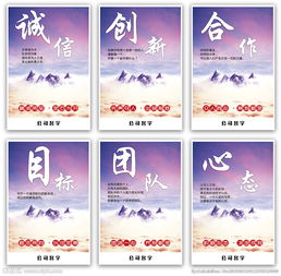 創(chuàng  )建新公司的企業(yè)標語(yǔ)(水公司的企業(yè)標語(yǔ))