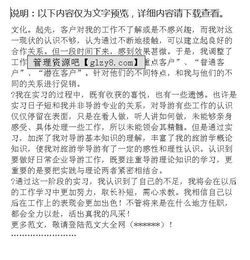 旅游社實(shí)習目的范文(旅游社實(shí)習總結)