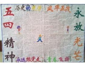 描寫(xiě)家鄉景色的作文開(kāi)頭結尾怎么寫(xiě)