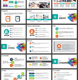 個(gè)人述職報告格式模板(個(gè)人簡(jiǎn)歷格式模板)