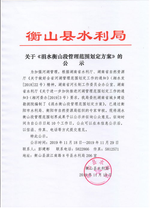 河道清理公告(河道垃圾清理公告范文怎么寫(xiě))