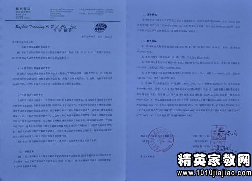 村會(huì )計述職報告范文(村會(huì )計述職報告)