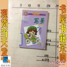 盼望著(zhù)盼望著(zhù)開(kāi)頭的寫(xiě)景作文,寫(xiě)景作文的優(yōu)美開(kāi)頭,寫(xiě)景作文的開(kāi)頭和結尾