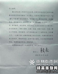 大學(xué)生公司實(shí)習辭職報告(大學(xué)生公司實(shí)習辭職報告)