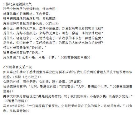 報告類(lèi)高中作文的開(kāi)頭