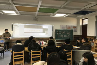 學(xué)前教育開(kāi)題報告(學(xué)前教育開(kāi)題報告)