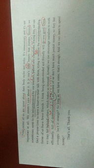 作文,開(kāi)頭,勇敢,變得