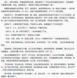 家鄉的餐桌文化作文600字作文開(kāi)頭