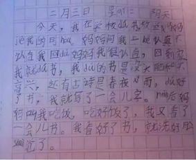 作文生活中的小美好600字作文開(kāi)頭結尾