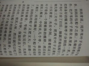 家鄉節日風(fēng)俗作文500字用謎語(yǔ)開(kāi)頭