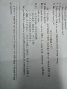 初三生活的英語(yǔ)作文開(kāi)頭和結尾