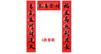 手寫(xiě)新居對聯(lián)(手寫(xiě)春節對聯(lián)圖片大全)