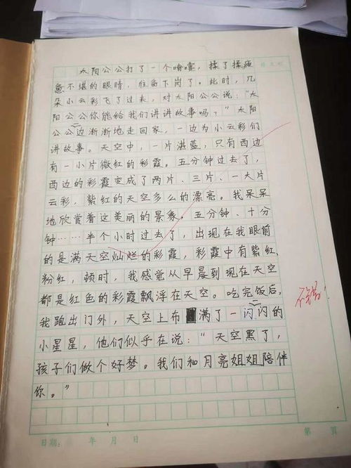 寫(xiě)景作文六級開(kāi)頭大全