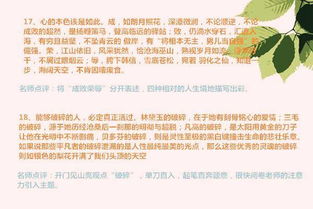 作文精彩開(kāi)頭并仿寫(xiě)