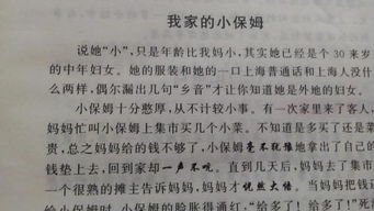 作文的開(kāi)頭結尾眼神描寫(xiě)動(dòng)作描寫(xiě)