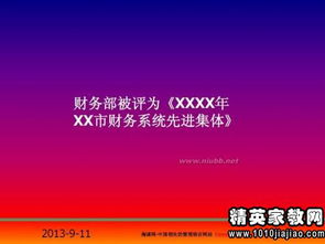 經(jīng)營(yíng)部經(jīng)理述職報告(經(jīng)營(yíng)部經(jīng)理述職報告)