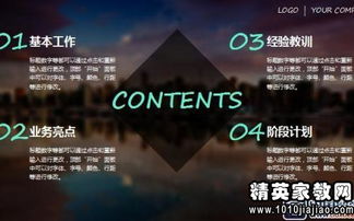 事業(yè)單位會(huì )計人員述職報告(事業(yè)單位會(huì )計人員年終總結)