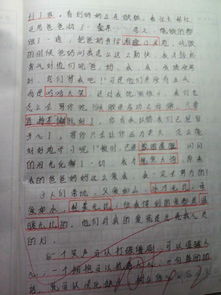 以燈為題的作文開(kāi)頭