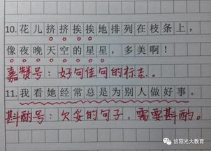 家鄉的符號作文開(kāi)頭,青春的符號作文開(kāi)頭,成長(cháng)作文開(kāi)頭結尾摘抄