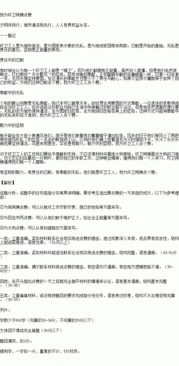 小區清潔阿姨作文開(kāi)頭