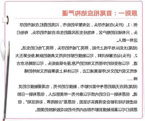 回家寫(xiě)作業(yè)統計作文開(kāi)頭結尾