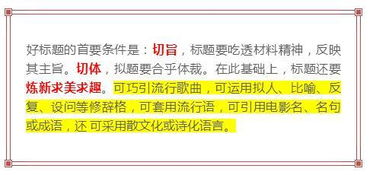 以開(kāi)頭設懸念的小作文