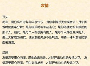 描寫(xiě)品質(zhì)作文的開(kāi)頭