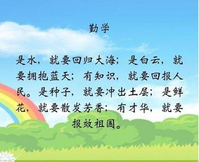 知足讓我如此美麗作文開(kāi)頭