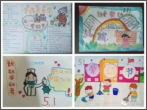 作文,勞動(dòng)節,開(kāi)頭,五四青節