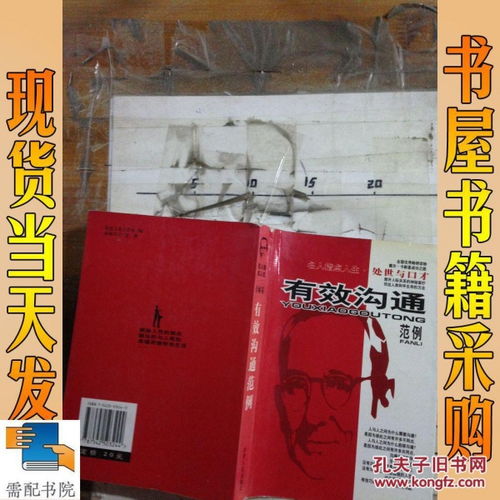 經(jīng)典溝通案例范文(電話(huà)客服溝通有哪些技巧案例)