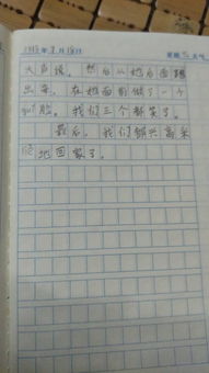 現在與過(guò)去作文開(kāi)頭