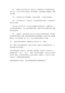 建筑工程個(gè)人工作報告(建筑工程工作報告)