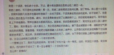 關(guān)于害怕考試的作文開(kāi)頭