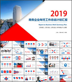 關(guān)于公司年終總結(關(guān)于公司年終總結)