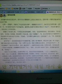 作文開(kāi)頭結尾細節描寫(xiě)