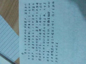 寫(xiě)人作文為呼應開(kāi)頭