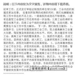 技術(shù)總工述職報告范文(技術(shù)總工述職報告)