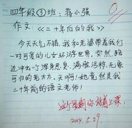 我們發(fā)現什么作文開(kāi)頭