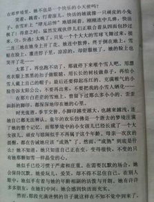 借景抒情的作文開(kāi)頭和結尾怎么寫(xiě)