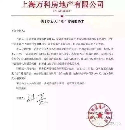 上級對下級的批復格式(上級對下級的批復范文)