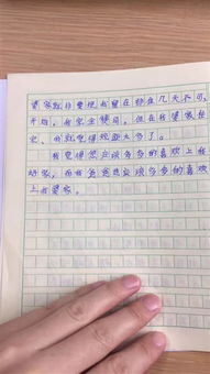 我懂得了教育作文開(kāi)頭