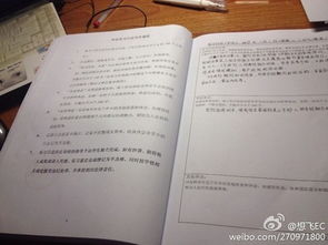 詢(xún)價(jià)員實(shí)習報告范文(詢(xún)價(jià)員實(shí)習報告范文)